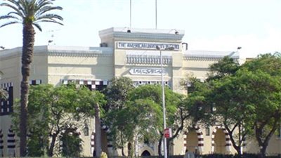 الجامعة الأمريكية بالقاهرة تفتتح