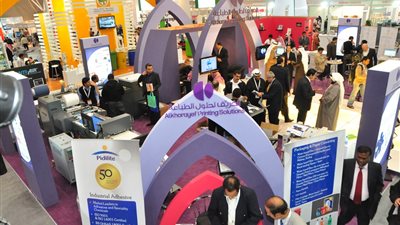 المعرض السعودي لـ 