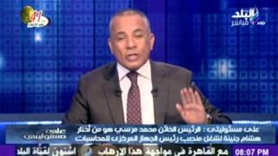 بالفيديو.. أحمد موسى لـ«جنينة»: «صبرت عليك كتير.. ولا يشرفني أن أكون تبعك»