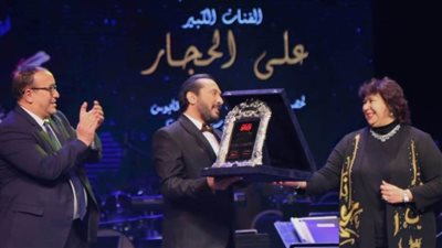 وزيرة الثقافة ورئيس الأوبرا يكرمان علي الحجار.. والفنان يبدع بفاصل غنائي | صور