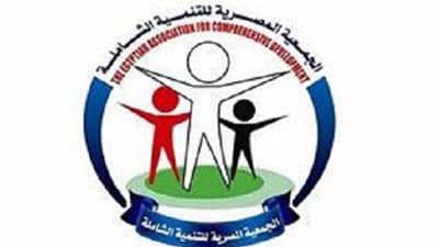 تدريب 30 طفلًا وطفلة على مواجهة التحرش بمنشأة ناصر