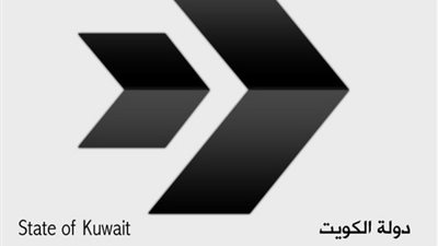 الكويت تطرح مناقصة لإنشاء مبني جديدا للركاب سعة 5 ملايين راكب