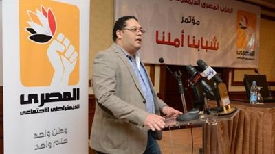 المصري الديمقراطي يدعو قواعده لمساندة «الحريري» و«الشوبكي» في الإعادة