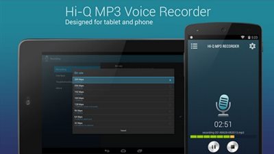 احصل على تسجيلات صوتية بصيغة MP3 مع 