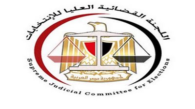 ننشر النتيجة الرسمية لدائرة مركز طامية بالفيوم