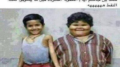 نشطاء يتداولون صورة لأمير قطر السابق «أيام الطفولة المشردة»