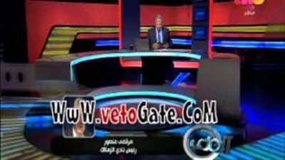 بالفيديو.. رئيس الزمالك لـ