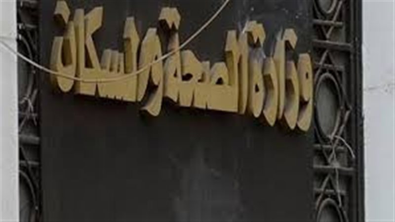 فيتو
