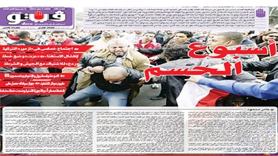 «أسبوع الحسم».. اجتماع خماسي بـ«أزمير» التركية لإفشال الاستفتاء.. «عزت» وضع خطة «ردع» للاشتباك مع الجيش والشرطة.. الدوحة وأسطنبول والإخوان يخصصون 65 مليون دولار