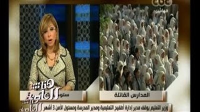 بالفيديو.. لميس الحديدي لـ