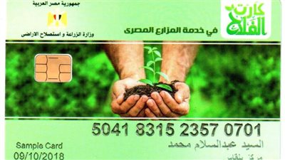 حقيقة توقف تطبيق منظومة الحيازة الإلكترونية 