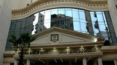 البنك الأهلي المصري يعلن عن وظائف شاغرة