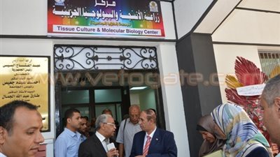 بالصور.. افتتاح أول مركز لزراعة الأنسجة والبيولوجيا الجزيئية في الصعيد