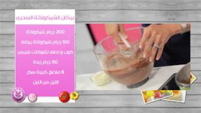 فيتو