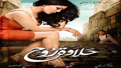 كاتبة كويتية تهاجم أفلام «السبكي»