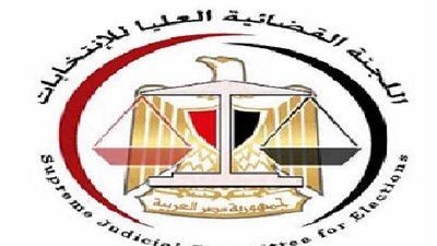 توزيع كشوف القضاة المشرفين على الاستفتاء السبت المقبل