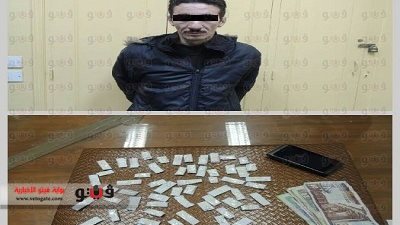 سقوط «أبو عمر» وبحوزته 57 لفافة هيروين ببورسعيد