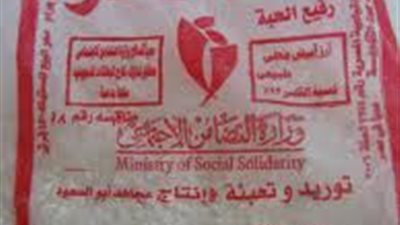 النادى السياسى بقنا يحذر من وجود  كميات 