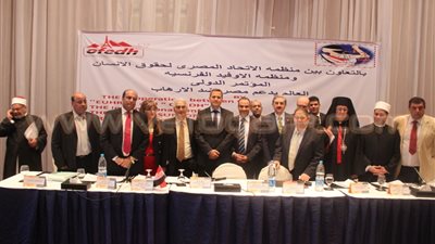 انتهاء مؤتمر دعم مصر للتصدي للإرهاب