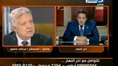 بالفيديو.. مرتضى منصور لمحمود سعد: أنت غير حيادى