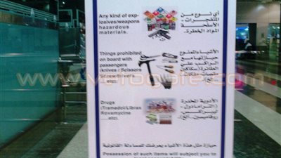 بالصور.. مطار القاهرة يعلق لافتات بالمحظور حمله على متن الطائرات