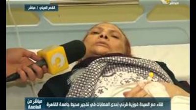 بالفيديو.. أول لقاء مع مصابة في انفجار «جامعة القاهرة»