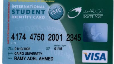 البريد يطرح كارت فيزا لطلبة الجامعات