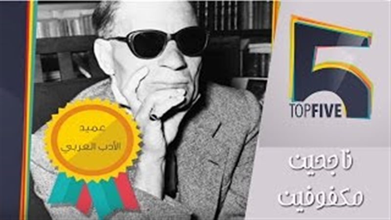 فيتو