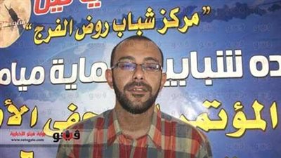 اليوم.. مؤتمر جماهيري لدعم المشاركة في الاستفتاء بشباب روض الفرج