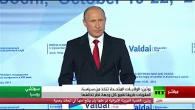 بالفيديو.. بوتين: لا يوجد تمييز بين إرهابي معتدل وآخر متشدد