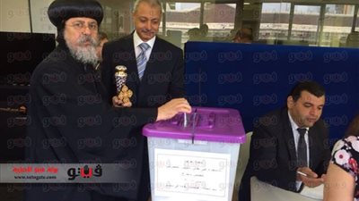 أسقف سيدني يدعو المصريين للمشاركة في الاستفتاء