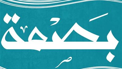 «بصمة» تطلق حملة «هاتعمل إيه» لمواجهة التحرش في المترو