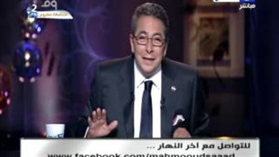 بالفيديو.. محمود سعد عن ألبوم «أنغام» الجديد: «صوتها بيزغزغ»