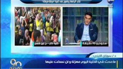 بالفيديو.. وصلة رقص لطالبات كلية الآداب على أغنية «فرتكة فرتكة»