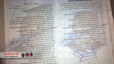 بالصور.. توزيع نسخ الدستور في مؤتمر بالمنوفية