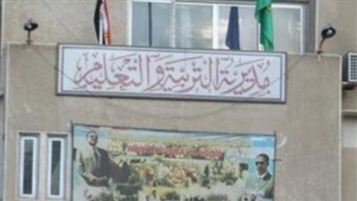 لجنة مفاجئة تكتشف غياب 38 موظفا بـ«تعليم الشرقية»