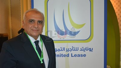 يونيتد ليز للتأجير التمويلي تطرح حلولا تمويلية غير مصرفية