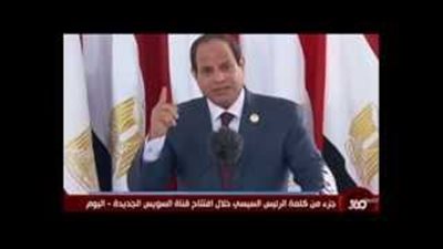 «هيئة الاستثمار» تعرض «برومو» لكواليس المؤتمر الاقتصادي بمطروح