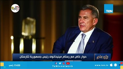 بعد تفاح بوتين.. رئيس «تتارستان» يستعد بالفطير للسيسي (فيديو)