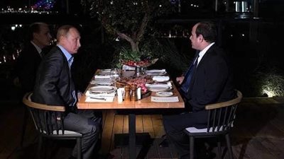 مباحثات بين السيسي وبوتين على مأدبة عشاء بسوتشي