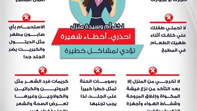 هاني الناظر يحذر من 7 أخطاء شهيرة تتسبب في مشكلات صحية خطيرة