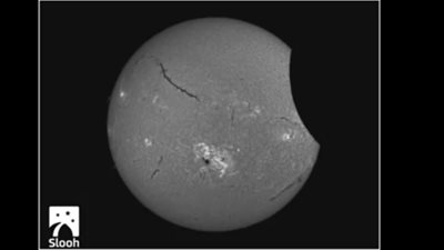 بث مباشر لظاهرة الكسوف الجزئي للشمس في أمريكا الشمالية