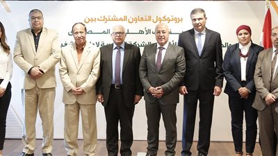 بروتوكول تعاون بين الأهلي المصري والهيئة القومية للأنفاق والمترو