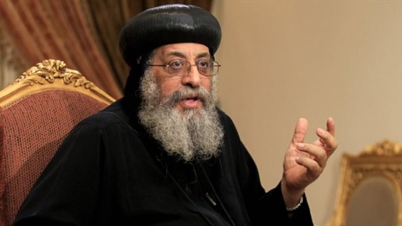 البابا تواضروس