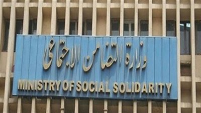 تعرف على قيمة الدعم المقدم للأطفال من «تكافل وكرامة»