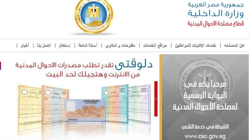 فيتو