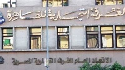 مناقشة أهم ملامح قانون حماية المستهلك الجديد في الغرفة التجارية..غدا