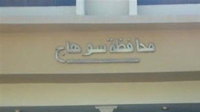 معلمو الأزهر يمتنعون عن الشرح لعدم وصول الكتب لمعاهد سوهاج