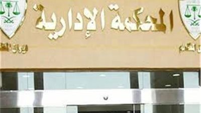 تأجيل الطعن على حكم إضافة الخمس علاوات لأصحاب المعاشات لـ٢٢ نوفمبر