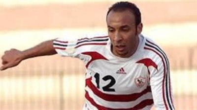 أيمن عبد العزيز يبدأ مهام عمله في الزمالك